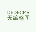 国际周系列勾当之模仿结合国表演赛&hellip;